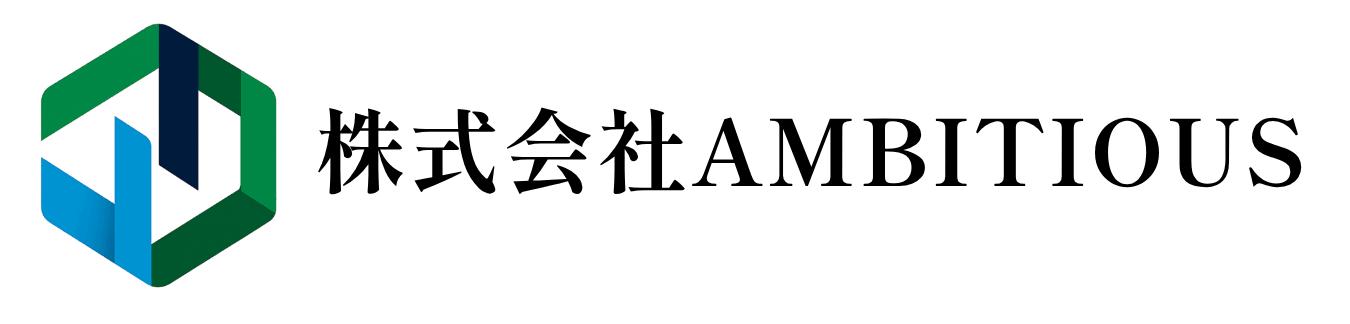 株式会社AMBITIOUS